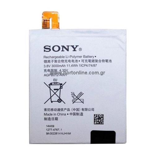 original battery sony agpb012 a001 xperia t2 ultra bulk original battery sony agpb012 a001 xperia t2 ultra bulk