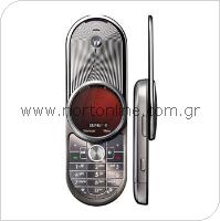 Mobile Phone Motorola Aura