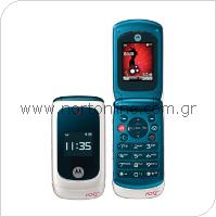 Κινητό Τηλέφωνο Motorola EM28