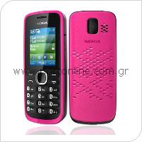 Κινητό Τηλέφωνο Nokia 110 (Dual SIM)