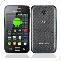 Κινητό Τηλέφωνο Samsung i589 Galaxy Ace Duos