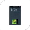 Battery Nokia BL-4U Asha 311 (OEM)