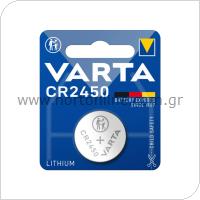 Lithium Button Cells Varta CR2450 (1 pc)