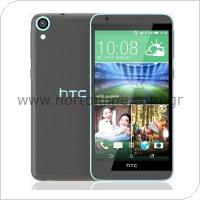 Κινητό Τηλέφωνο HTC Desire 820 (Dual SIM)