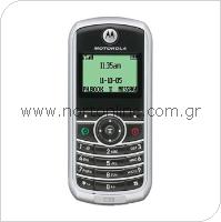 Κινητό Τηλέφωνο Motorola C118
