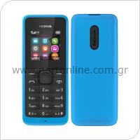 Κινητό Τηλέφωνο Nokia 105 (Dual SIM) (2015)