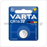 Lithium Button Cells Varta CR1632 (1 τεμ)