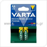 Μπαταρία Επαναφορτιζόμενη Varta AA 1600mAh NiMH Phone Power (2 τεμ.)