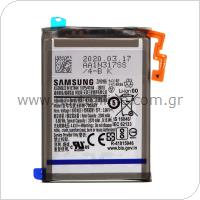 Μπαταρία Samsung EB-BF700ABY F700N Galaxy Z Flip (Original)