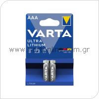 Μπαταρία Lithium Varta Ultra AAA LR03 (2 τεμ.)