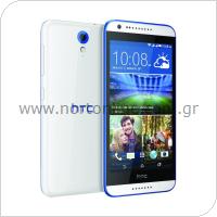 Mobile Phone HTC Desire 620G (Dual SIM)
