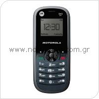 Κινητό Τηλέφωνο Motorola WX161
