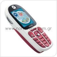 Κινητό Τηλέφωνο Motorola E375