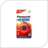 Lithium Button Cells Panasonic CR1616 (1 τεμ)