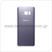Καπάκι Μπαταρίας Samsung G950F Galaxy S8 Orchid Γκρι (OEM)