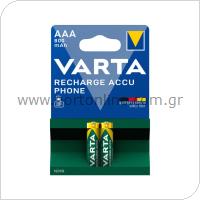 Μπαταρία Επαναφορτιζόμενη Varta AAA 800mAh NiMH Phone Power (2 τεμ.)
