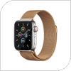 Λουράκι Ahastyle WG42 Magnetic Stainless Steel Apple Watch (42/ 44/ 45mm) Ροζ-Χρυσό