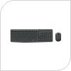 Set Wireless Keyboard & Mouse Logitech MK235 2in1 (Greek Keyboard) Black