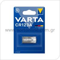 Μπαταρία Alkaline Varta CR123A 3V (1 τεμ)