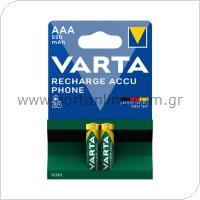 Μπαταρία Επαναφορτιζόμενη Varta AAA 550mAh NiMH Phone (2 τεμ.)