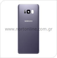 Καπάκι Μπαταρίας Samsung G955F Galaxy S8 Plus Γκρι-Μωβ (Original)