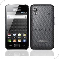 Κινητό Τηλέφωνο Samsung S5830 Galaxy Ace