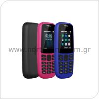 Mobile Phone Nokia 105 (2019) (Dual SIM)