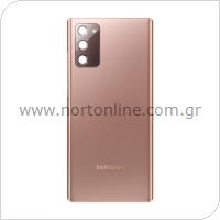 Battery Cover Samsung N980F Galaxy Note 20 Bronze (Original)