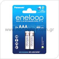 Rechargeable Battery Panasonic Eneloop AAA 800mAh NiMH (2 pcs.)
