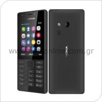 Mobile Phone Nokia 216 (Dual SIM)