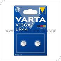 Battery Alkaline Varta V13GA LR44 1.5V (2 pcs)