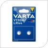 Μπαταρία Alkaline Varta V13GA LR44 1.5V (2 τεμ.)
