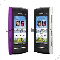 Mobile Phone Nokia 5250