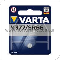 Μπαταρία Ρολογιού Varta V377 (1 τεμ.)