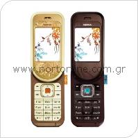 Mobile Phone Nokia 7370
