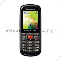 Mobile Phone Motorola VE538