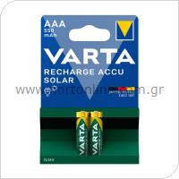 Μπαταρία Επαναφορτιζόμενη Varta AAA 550mAh NiMH Solar (2 τεμ.)
