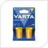 Μπαταρία Alkaline Varta Longlife C LR14 Plastic Free (2 τεμ.)