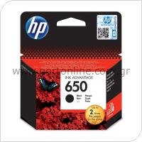 Μελάνι HP Inkjet No.650 CZ101AE Μαύρο