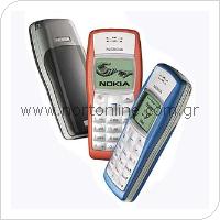 Κινητό Τηλέφωνο Nokia 1100
