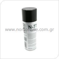 Graphite Spray Due-Ci N-77 400ml