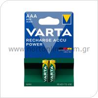 Rechargable Battery Varta AAA 800mAh NiMH 1.2V Ready2Use (2 pcs.)