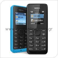 Κινητό Τηλέφωνο Nokia 105