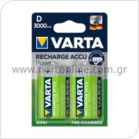 Rechargable Battery Varta D 3000mAh NiMH 1.2V Ready2Use (2 pcs.)
