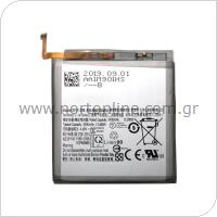 Battery Samsung EB-BN970ABU N970F Galaxy Note 10 (OEM)
