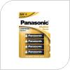 Μπαταρία Alkaline Power Panasonic AA LR06 (4 τεμ.)
