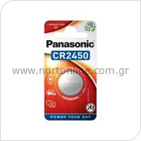 Lithium Button Cells Panasonic CR2450 3V 560mAh (1 τεμ)