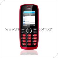Mobile Phone Nokia 112 (Dual SIM)