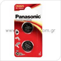Lithium Button Cells Panasonic CR2025 (2 τεμ)