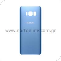 Καπάκι Μπαταρίας Samsung G955F Galaxy S8 Plus Μπλε (OEM)